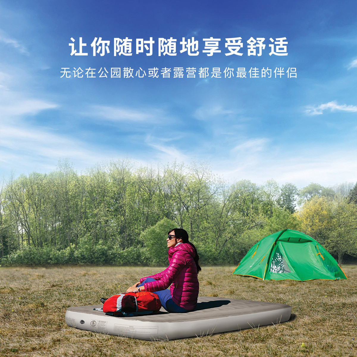 工厂现货充气床垫家用单人户外帐篷便携午休床灰色pvc充气绒植款