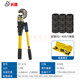 长捷快速液压钳ep 410具有手过载保护半自动快速压力动压接钳