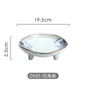 三分陶瓷寿司碗手绘大碗创意简约餐具水果盘子高脚不规则圆盘批发