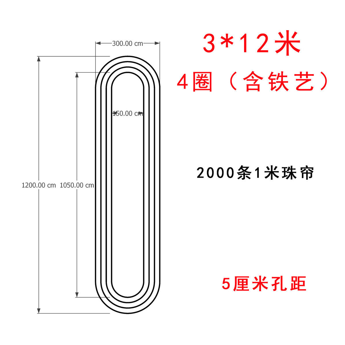 婚礼堂婚庆道具铁艺水晶珠帘椭圆环婚礼舞台造型吊顶菠萝珠串架子,居家布艺,珠帘/挂帘,淘宝优惠券,粉丝福利购,淘宝优惠卷