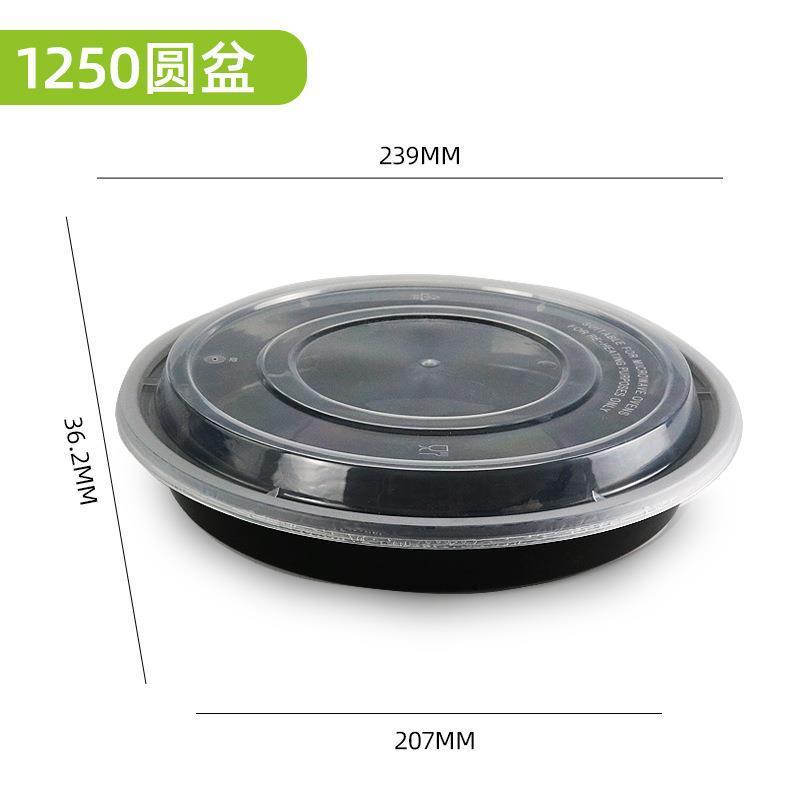韩盛一次性打包盒小龙虾圆盒餐盒塑料盒加厚外卖碗圆盆带盖饭盒