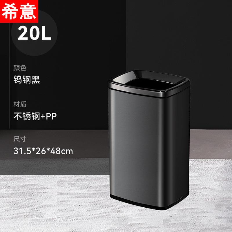酒店卫生洗手间擦手纸垃圾桶不锈钢方形加高厨房大号容量商用无盖