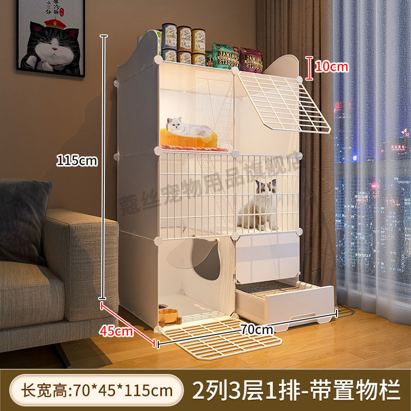 猫笼子抽屉式猫砂盆三层室内猫笼带厕所一体猫笼子大号家用猫别墅