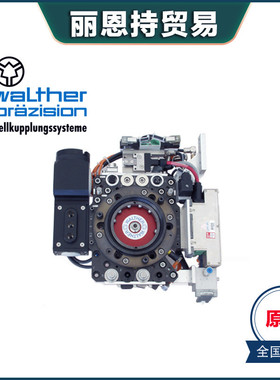 热销快速接头瓦尔特walthersg-006-2-l1016-19-2德国