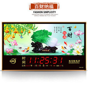 万年历电子时钟新款 批发恺利时数码 壁风景家用挂钟灯客厅日历静音