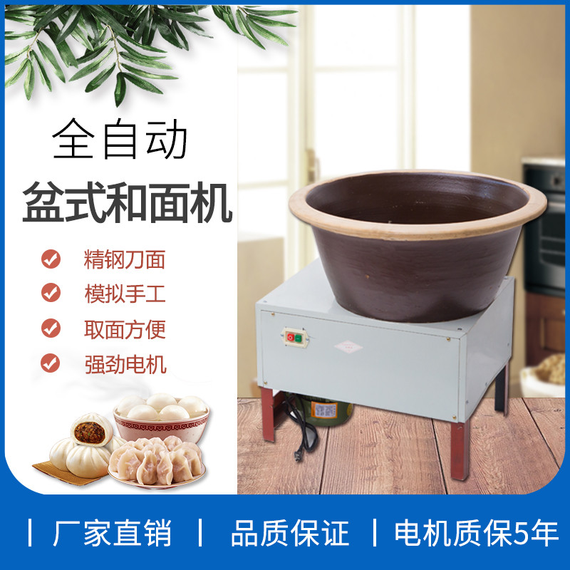 ll和面机商用全自动揉面25公斤拌面机大型多功能不锈钢揉面搅拌机