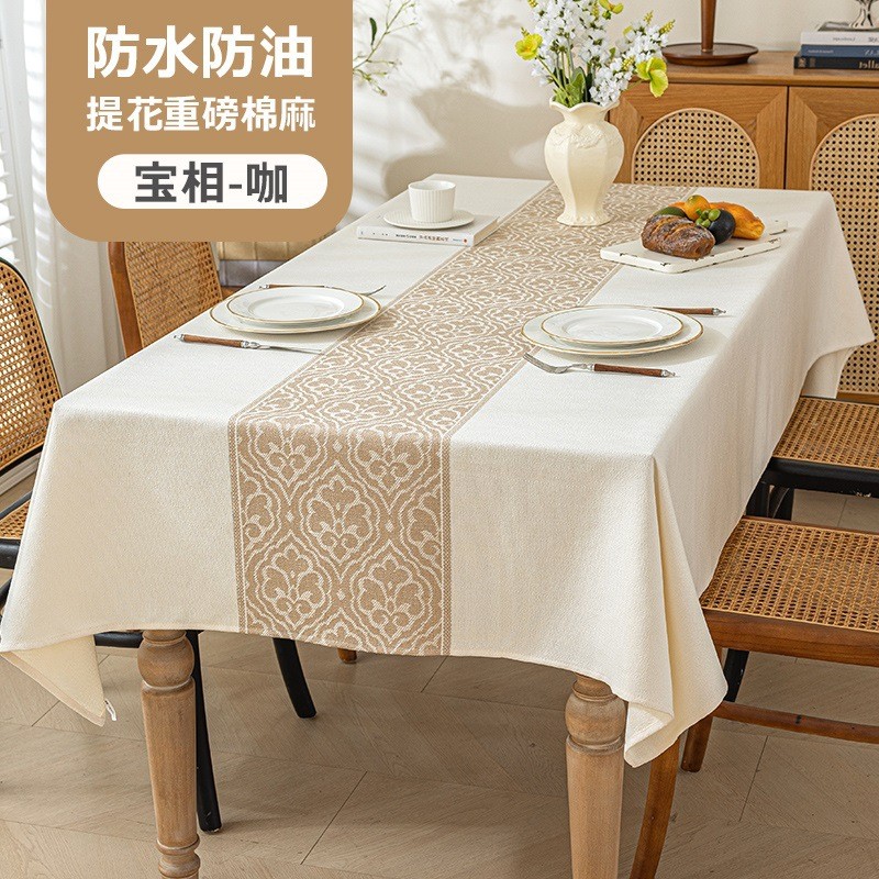 轻奢加厚高级感桌布北欧免洗茶几布防水简约餐桌布布艺新棉麻台布