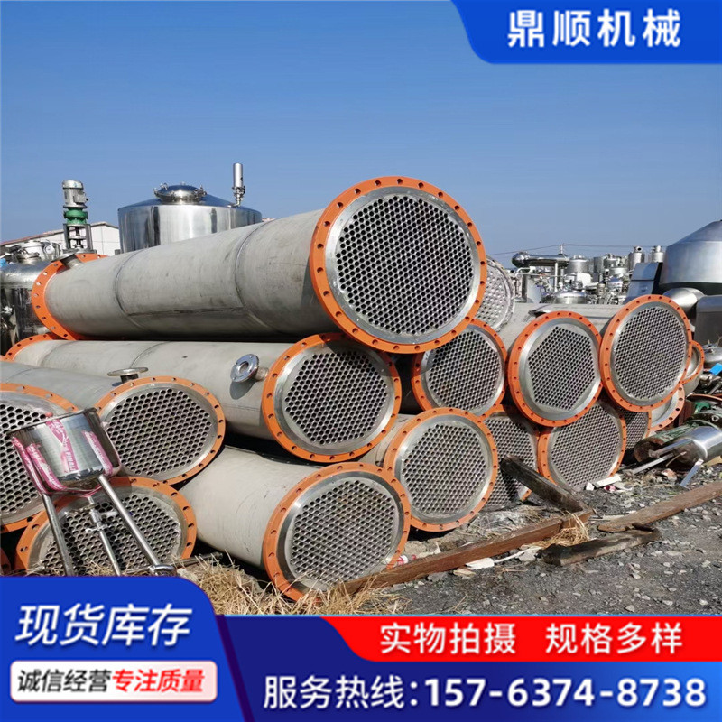 热销不锈钢泠凝器钛不锈钢冷凝器材316列管冷凝器