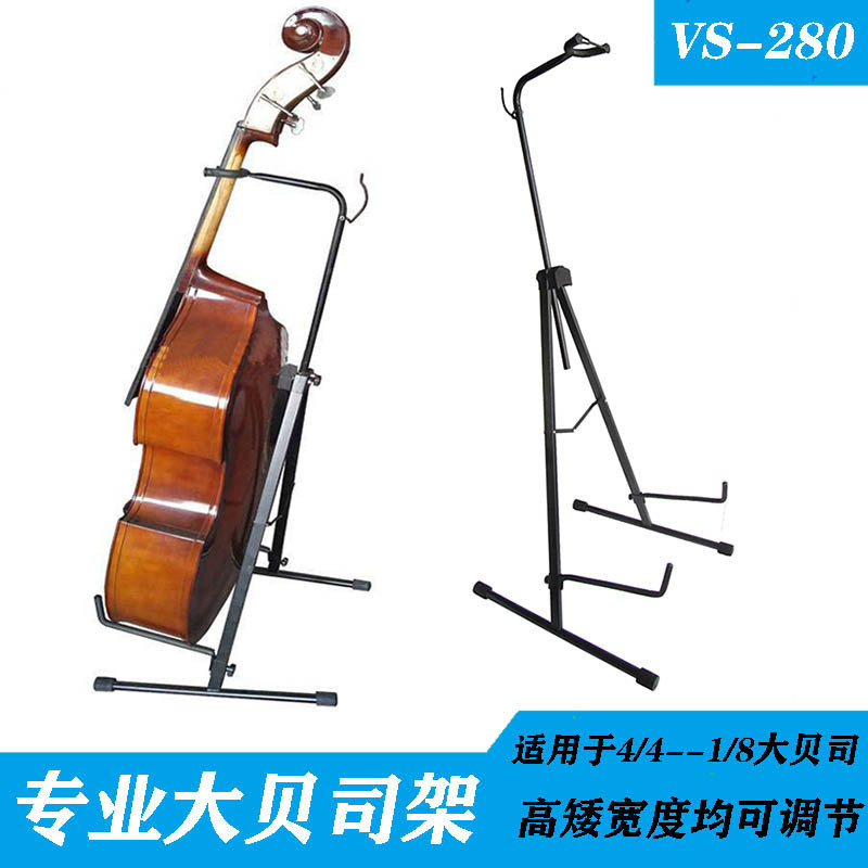 热销大大提架倍低音贝司琴架大贝斯架大倍斯架大倍斯架大贝斯架