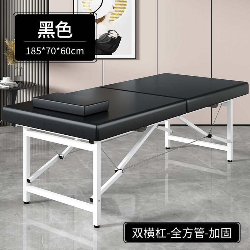 搓背床浴室专用防水按摩床艾灸床洗浴床理疗推拿床搓澡床折叠家用