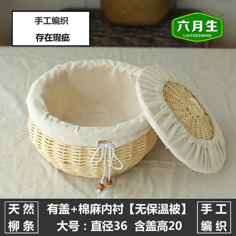 m3no批发家用篮筐藤编厨房水果筐鸡蛋馒头收纳筐馍筐带盖保温面包