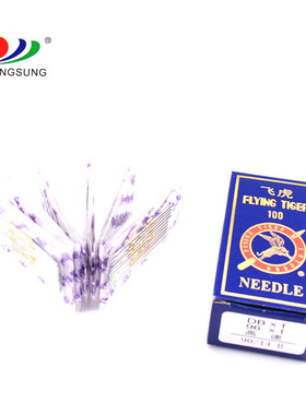 厂家直销飞虎工业同步dp*17高头车机针车花样机机针dp17