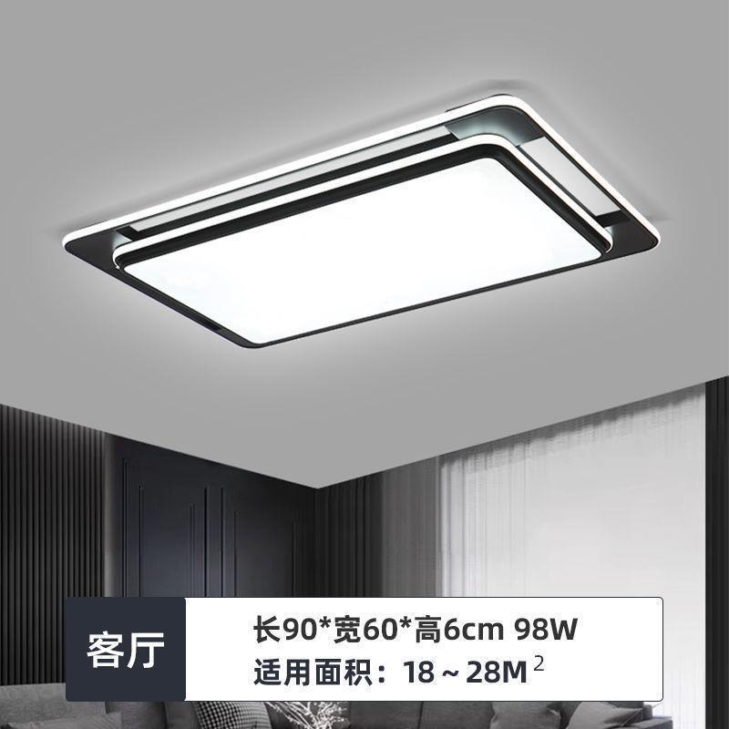 新款长方形客厅灯吸顶现代简约餐厅卧室北欧led大气灯具套餐组合