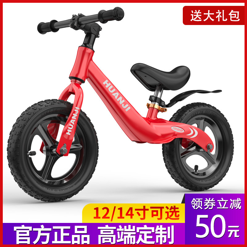 儿童平衡车无脚踏1一3一62岁以上入门宝宝滑行车玩具车自行滑步车