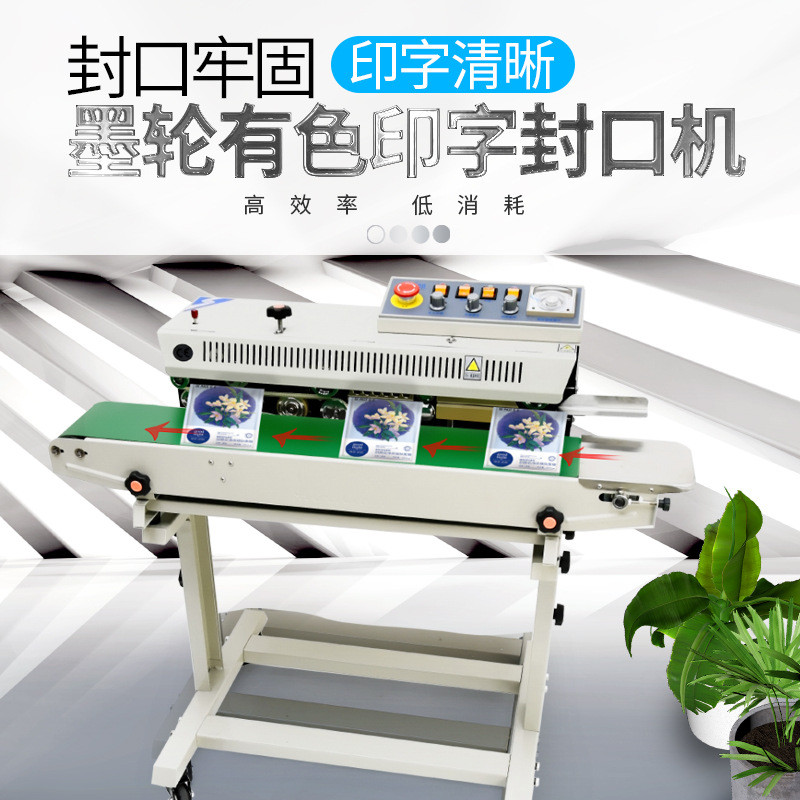 热销frbm-810多功能墨轮印字连续封口机立式胶袋轮油墨自动墨封口
