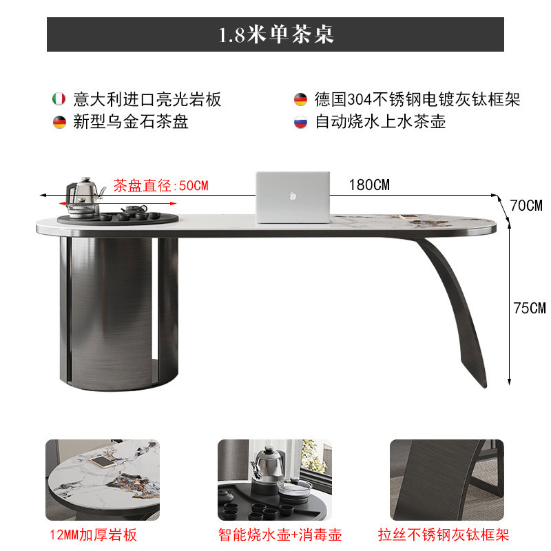 阳台茶桌椅组合现代简约家用设计感办公室岩轻奢书桌板功夫泡茶台