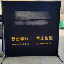 便捷式折叠围挡 2米作战多功能临时管制战术执勤便捷式布艺围挡