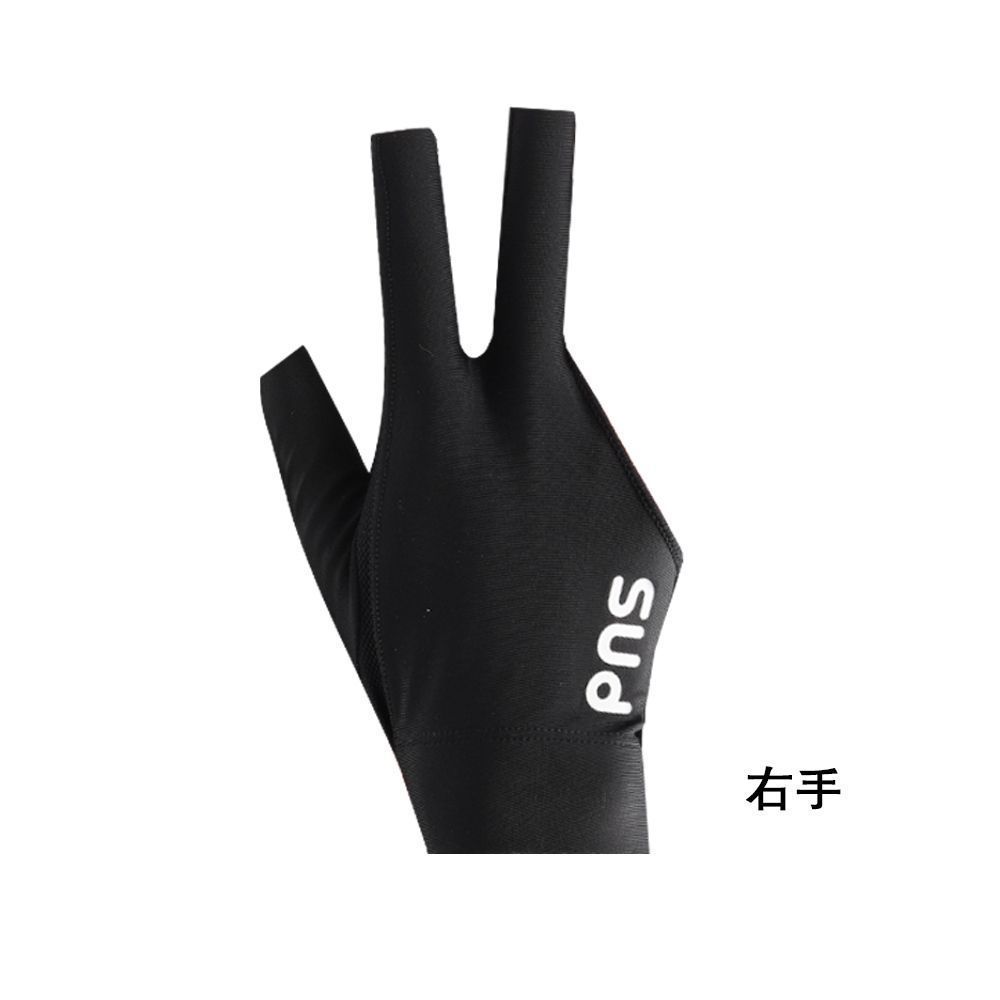 台湾PNS台球专用手套三指手套露指男女左手右手职业桌球手套