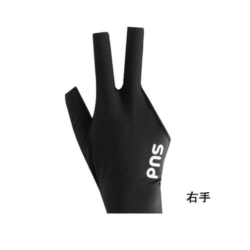 台湾PNS台球专用手套三指手套露指男女左手右手职业桌球手套