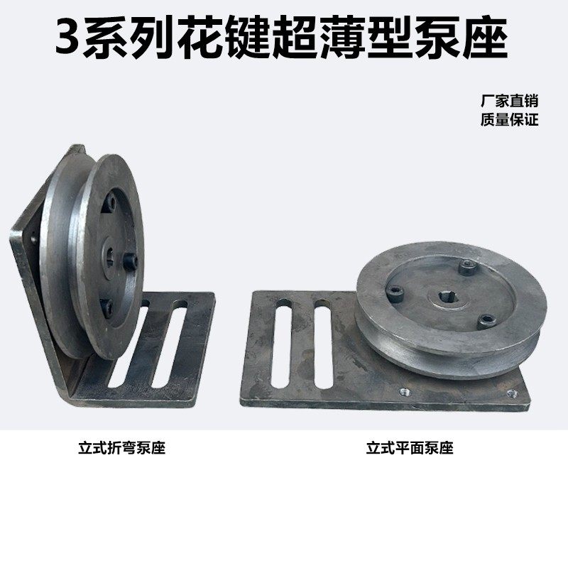 306/310/314/316/320/325四花键齿轮泵座窄边超薄型油泵支架,农机/农具/农膜,播种栽苗器/地膜机,淘宝优惠券,粉丝福利购,淘宝优惠卷