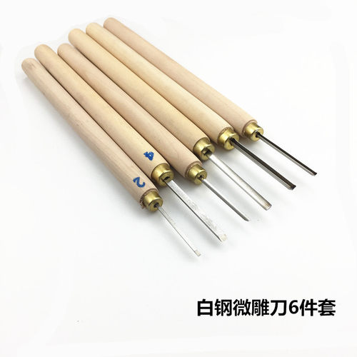工具直供东阳木雕厂家手动刻刀微雕刻刀白钢木刻刀小号木雕刀