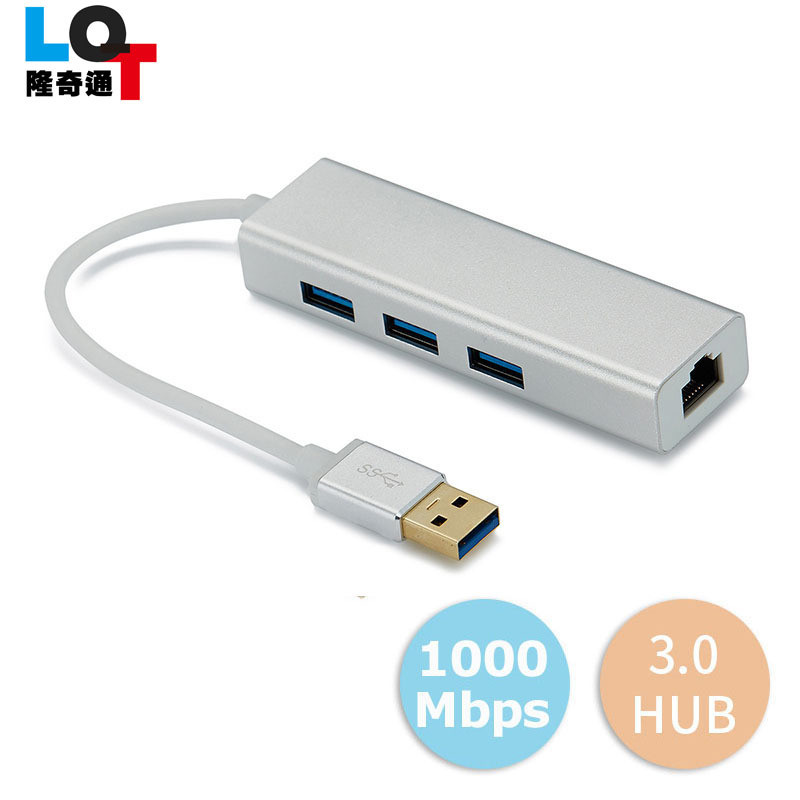 USB 3.0 RJ45千兆网卡 10/100/1000M千兆有线网卡带3口HUB集线器