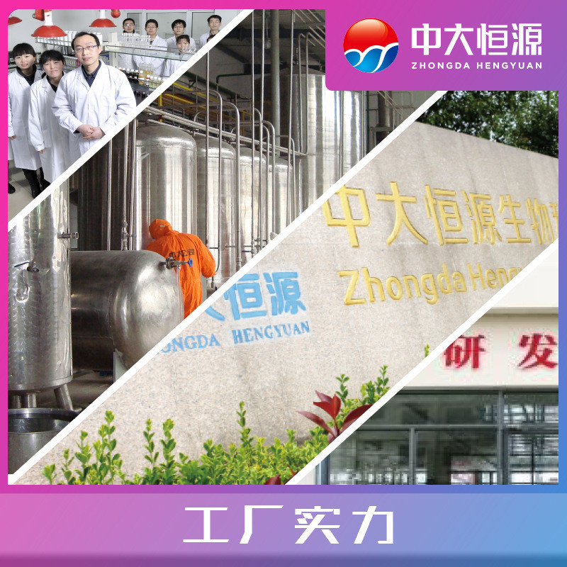 中大恒源螺旋藻提取物藻蓝蛋白E18藻蓝1kg/袋厂家现货