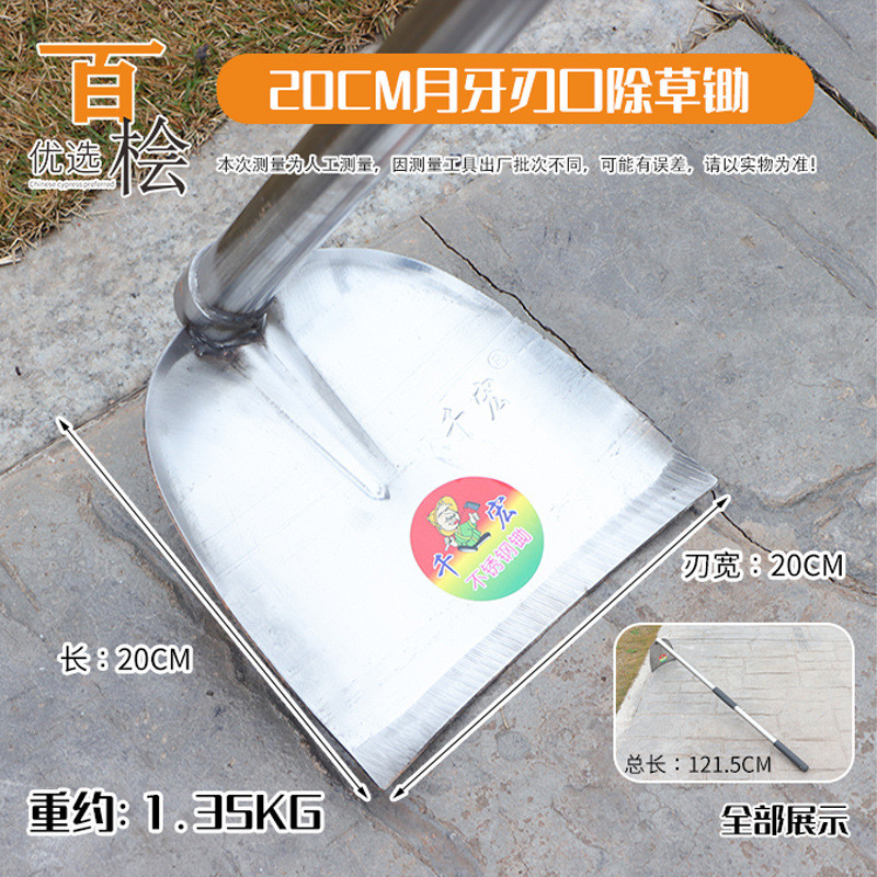 新款除草不锈钢锄头家用加宽特厚镢头农用两用除草挖地工具锄带柄