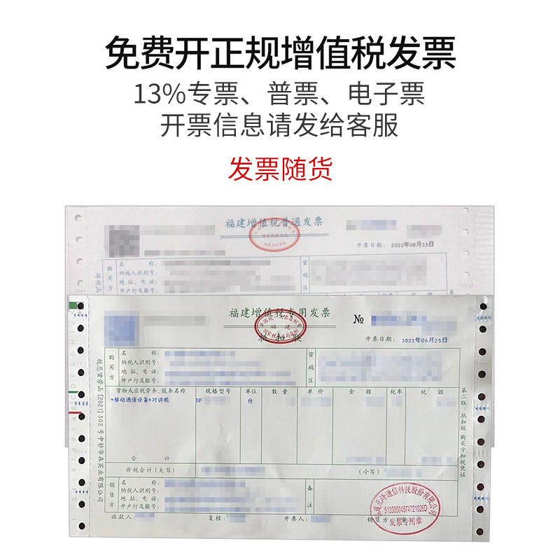 适用北峰全国公网对讲机BF-CM629对讲机5000公里户外公网手持器4G