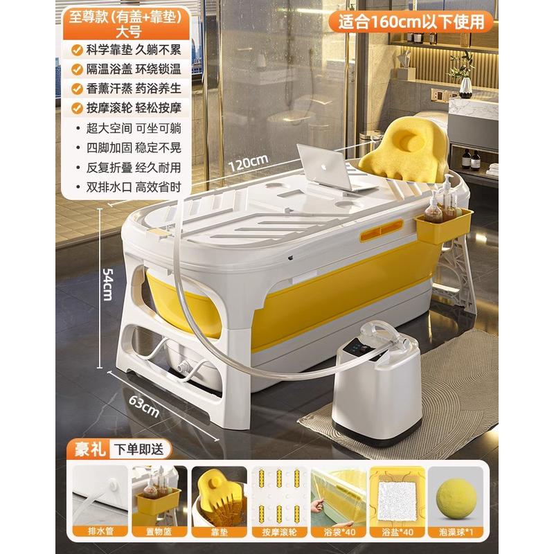 2tcu泡澡桶大人可折叠浴缸桶全身大号洗澡盆成人加厚家用沐浴儿童