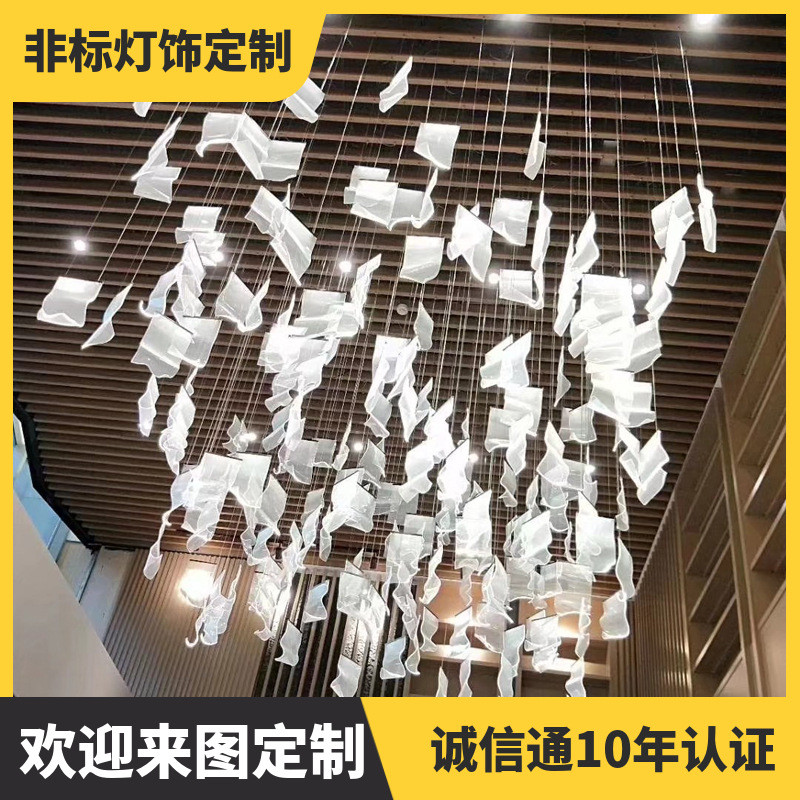 格诗发光亚克力书页吊灯酒店会所商场中庭装饰灯售楼部新中式灯具
