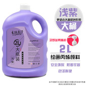 绘岳2l丙烯颜料大容量室内手绘涂料广告墙彩绘diy金色大桶丙烯