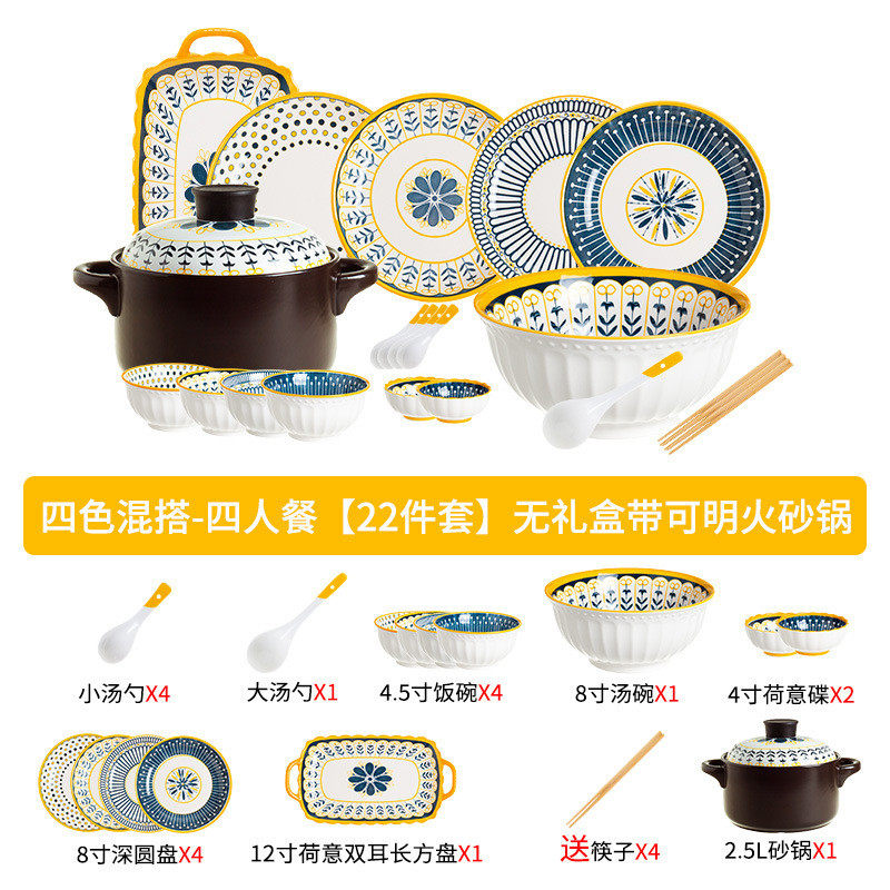 北欧碗碟套装轻奢盘餐具组合网红日式家用陶瓷碗简约碗筷乔迁送礼,家装主材,台上艺术碗盆,淘宝优惠券,粉丝福利购,淘宝优惠卷