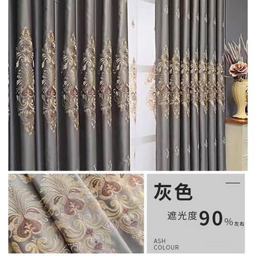 26x8全遮光高精密新款成品加厚隔热窗帘阳台卧室轻奢大气窗帘