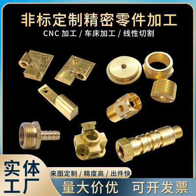 金属3d打印服务不锈钢铝合金模型工业cnc加工高精度手板打样列印