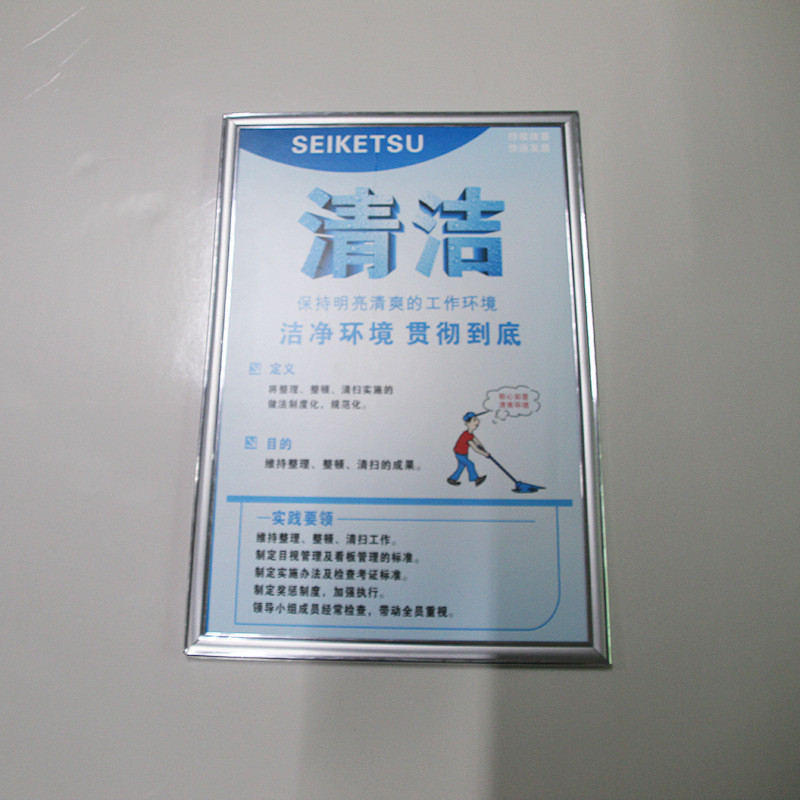 企业车间管理7s管理牌全套8块制作精美优质不起泡kt源头厂家出货