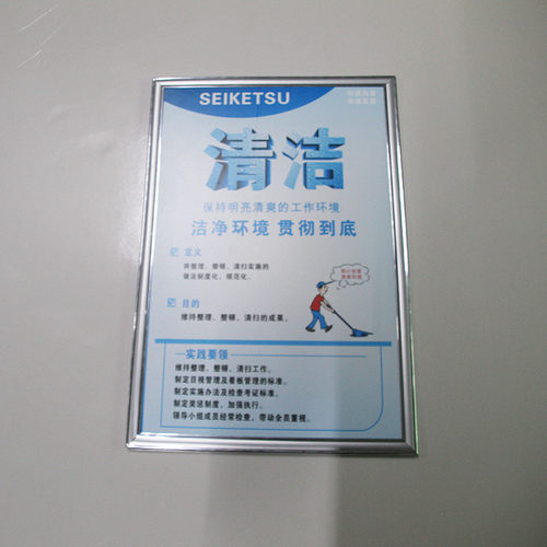 企业车间管理7s管理牌全套8起泡制作精美优质不块kt源头厂家出货