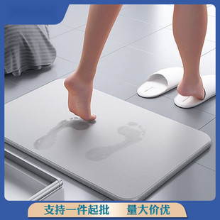 硅藻泥硬垫脚垫浴室吸水速干海藻门口地垫厕所卫生间防滑垫地垫包