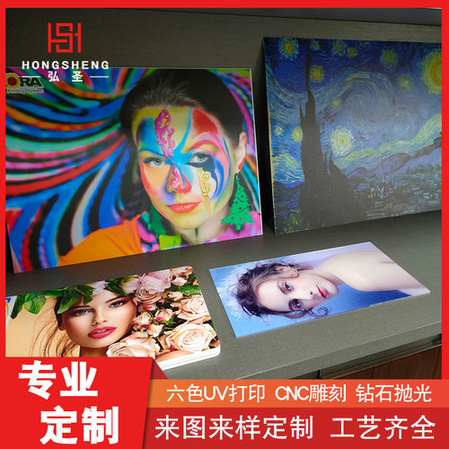 热销弘数码亚克力板高清圣打印工厂平板uv喷绘加工各类广告写真打