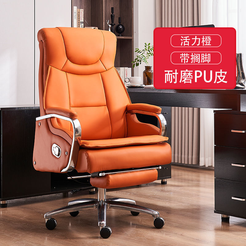 c誴3老板椅电脑椅家用午休座椅椅子升降可躺可逍遥按摩办公室书房