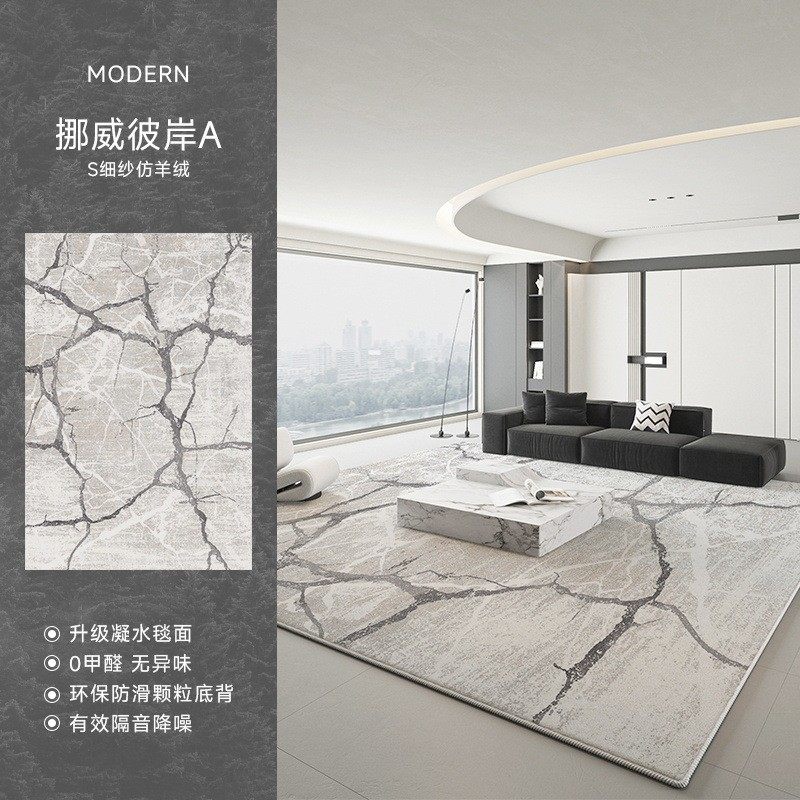 地毯客厅秋冬2025新款耐脏易打理轻奢天津地毯卧室加厚整铺高级感,居家布艺,地毯,淘宝优惠券,粉丝福利购,淘宝优惠卷