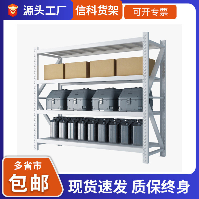 轻型仓储库房架仓库家用储藏架多层货物货架置物架重型批发
