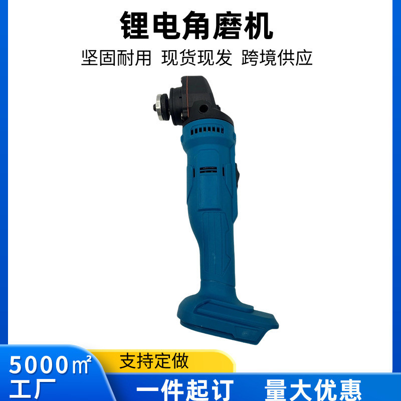批发大功率MT磨光机轻便抛光切割角向大功率锂电开槽机电动工具