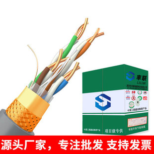 STP CAT5E1000ft室內超五類雙屏蔽網線0.5銅控制信號雙絞線300米