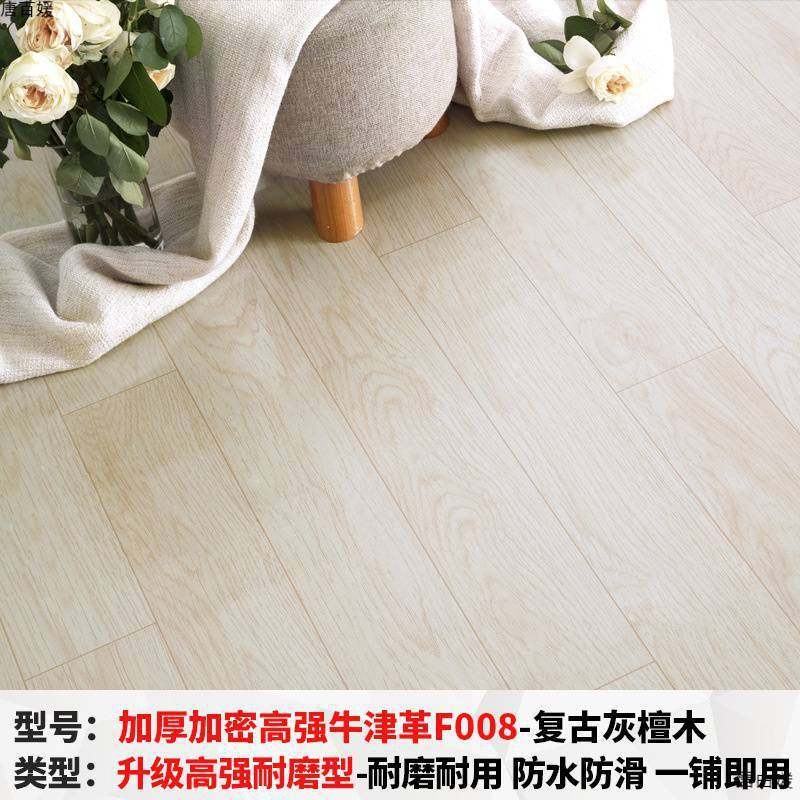 pvc地板革水泥地直接铺加厚耐磨胶垫塑料厨房宿舍地防自粘地贴纸,家装主材,PVC地板,淘宝优惠券,粉丝福利购,淘宝优惠卷