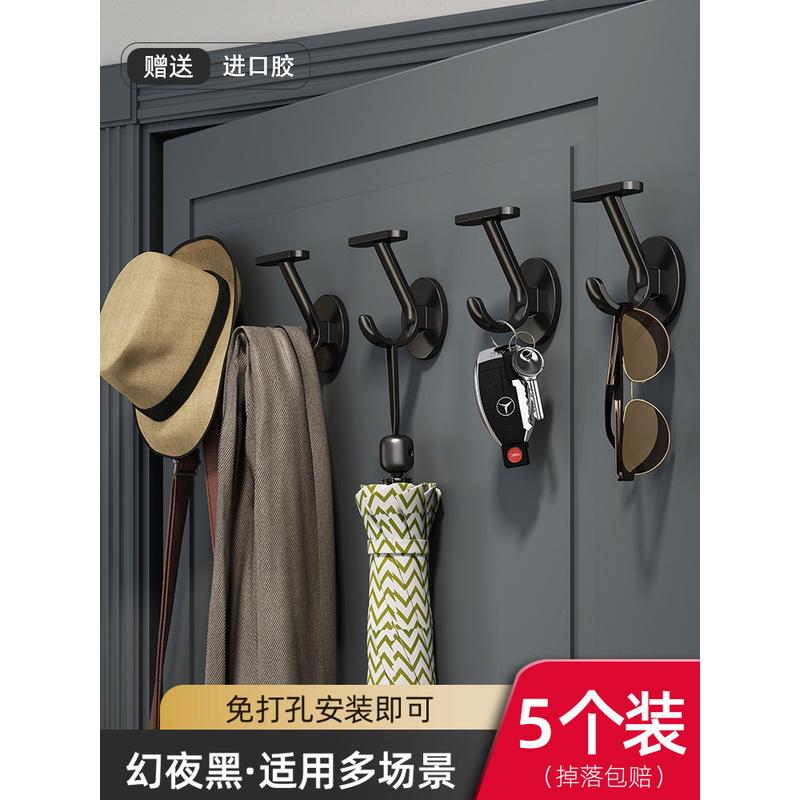 rp4t批发批发优勤进门橱柜钩玄门后挂钩壁挂墙壁衣帽钩挂钩衣衣柜