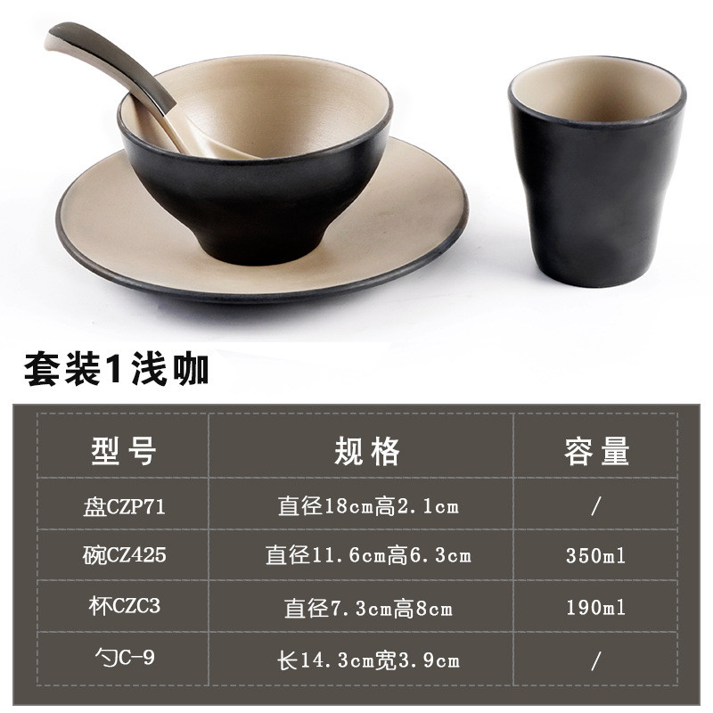 密胺火锅店仿餐具摆台四件套瓷创意酒店饭店餐厅商用碗碟杯勺套装