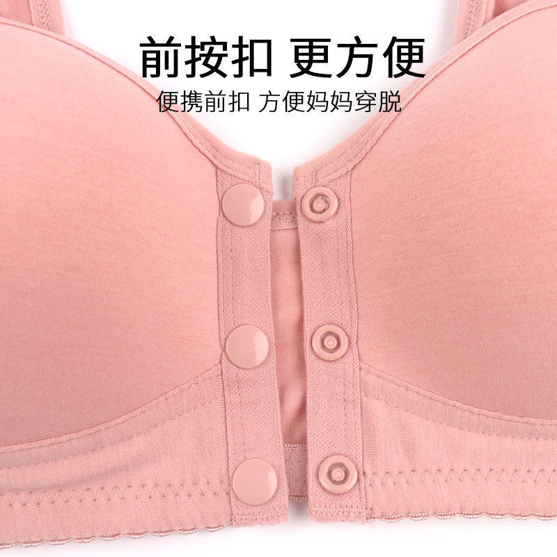 新品妈妈内衣女无钢圈前扣文胸中老年人背心式大码纯棉薄款聚拢防