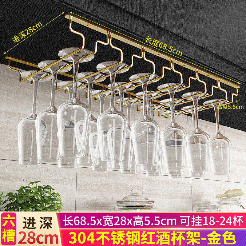 不锈钢杯架悬挂架高脚杯架欧式葡萄酒杯架倒挂架吊红酒杯倒挂家用