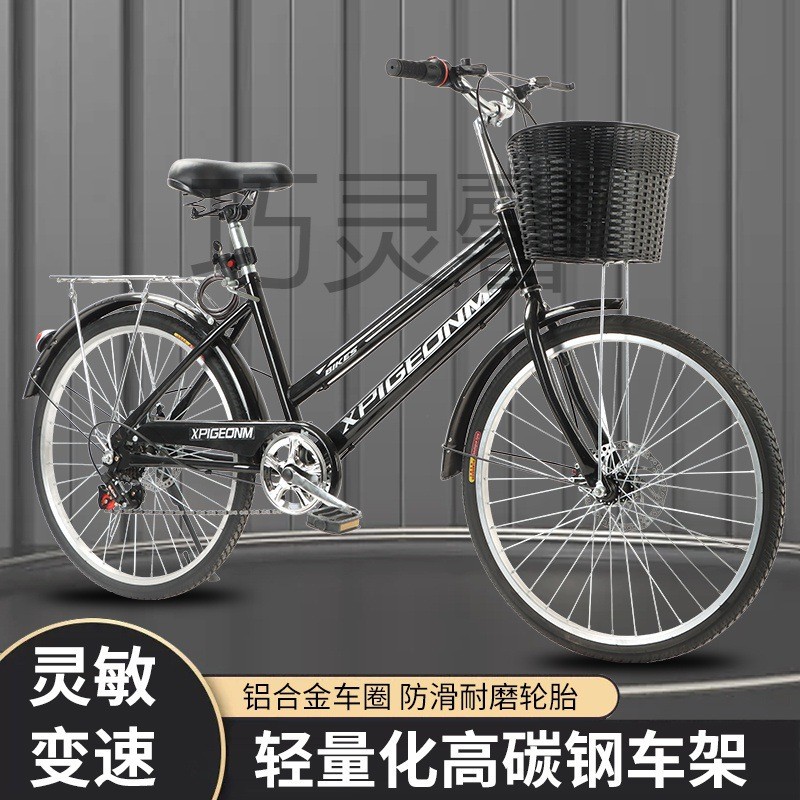 成人自行车全轴承双碟刹24寸26寸男女式便大中学生淑女代步旬